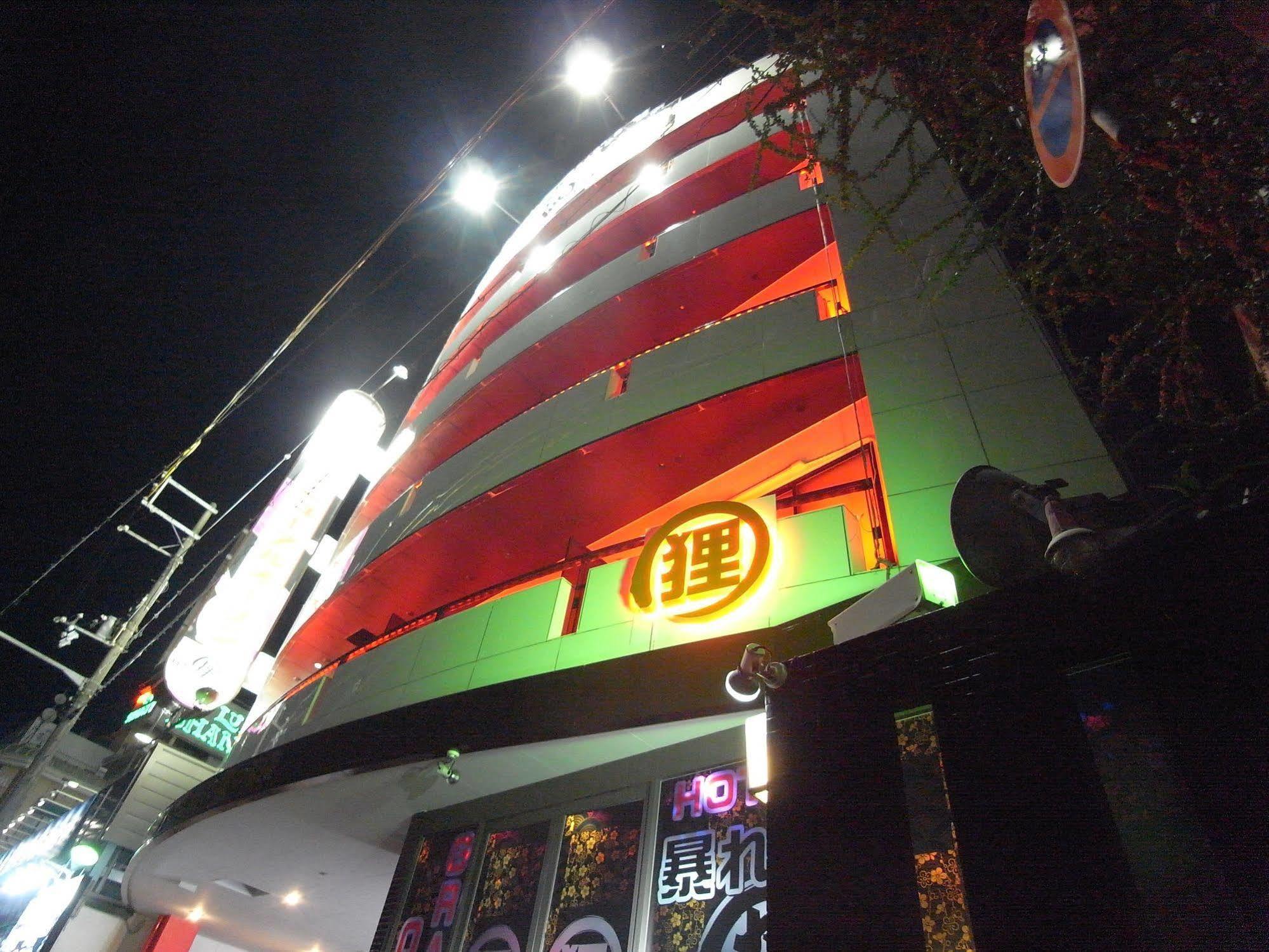 ホテル暴れ狸の鬼袋姫路駅前店 男塾ホテルグループ (Adults Only) Himeji Eksteriør bilde